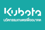 Kubota