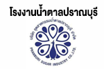 Pranburi Sugar Indsutry